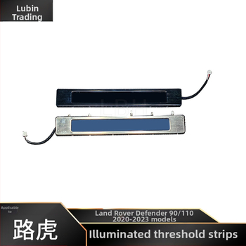 Gaismas sagaidīšanas pedālis ar gaismas sliekšņa joslu Land Rover Defender 90/110 L663 (2020-2023)