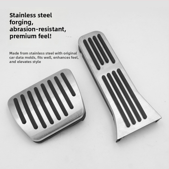 Alumīnija sakausējuma pedāļu komplekts gāzei un bremzēm Lantu Dreamer, Confidant un Lantu FREE — antislīdējošais vadītāja pedālis automātiskajai transmisijai