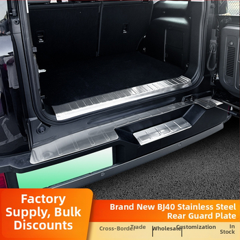 Prag prtljažnika od nehrđajućeg čelika za BJ40 – stražnja zaštita, kompatibilan s automatskim mjenjačem, unutarnji dekorativni dodatak