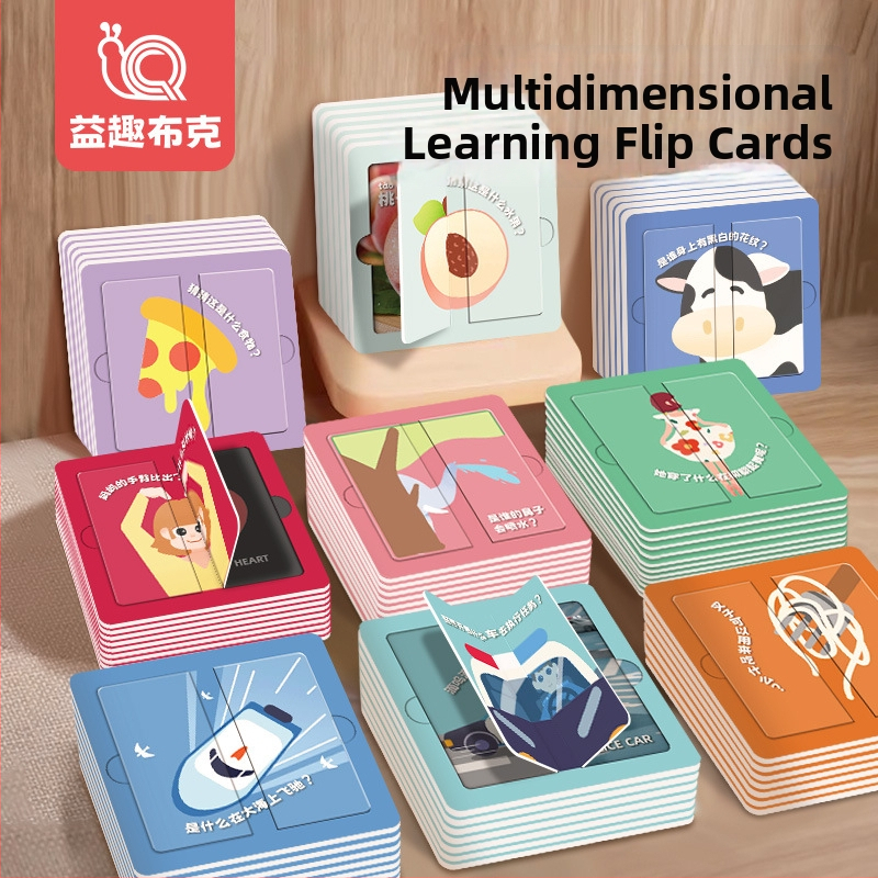 Kūdikio pažinimo kortelės, popierinės pažinimo kortelės su garso/muzikos funkcija, 0–3 metų amžiaus, OEM logotipo pritaikymas