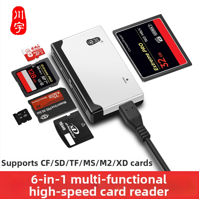 Chuanyu C235 višenamjenski čitač kartica USB 2.0, podrška CF/SD/TF/MS/M2