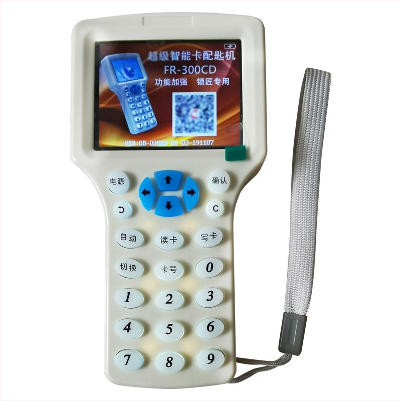 IC-kaardi koopiateja ja RFID-loeja-kirjutaja - IDIC, 13,56 MHz, mudel 300CD, tundlikkuse kaugus 1-5