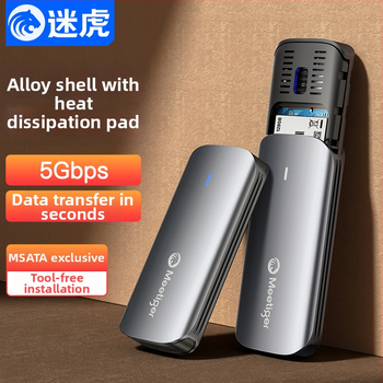 MSATA SSD púzdro GM05, USB-C rozhranie, hliníková zliatina, podpora až 2TB, prenosová rýchlosť 5Gbps