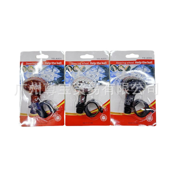 Power Ball pre volant auta – plast + kovový klip, univerzálny, 0.13 kg, kód Yx-A005