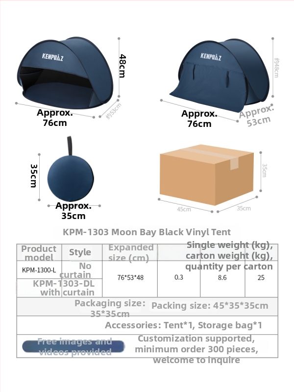 Portatyvinė paplūdimio palapinė - vieno sluoksnio, lengvas surinkimas, saulės apsauga ir vėjo apsauga; svoris 0,2 kg; plieno vielos rėmas; atsparumas vandeniui 1000–1500 mm