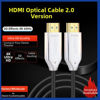 Оптичен HDMI кабел 2.0, 4K60Hz, за свързване на компютър към телевизор, AOC HDMI кабел, златни контакти, дължина 10–100 м