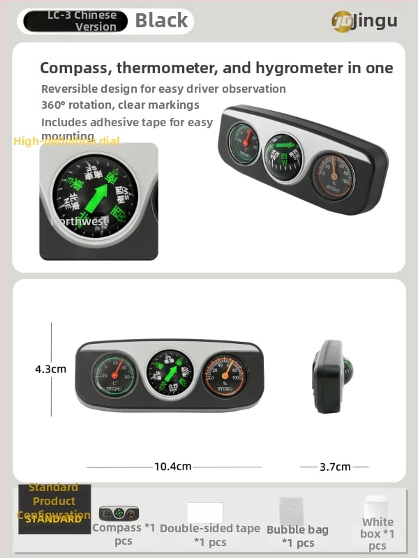 LC-3 automobilių kompasas su termometru ir higrometru, Jinggu, licencijuojamas privatus ženklas