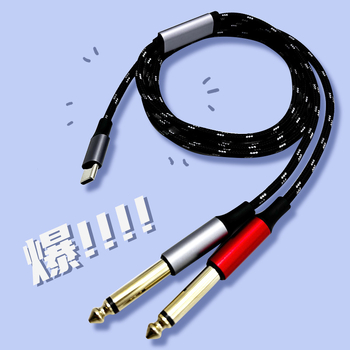 Zlatno-pozlaćeni audio kabel: 1→2 TC, dvostruke 6,35 mm muški, 2 pola