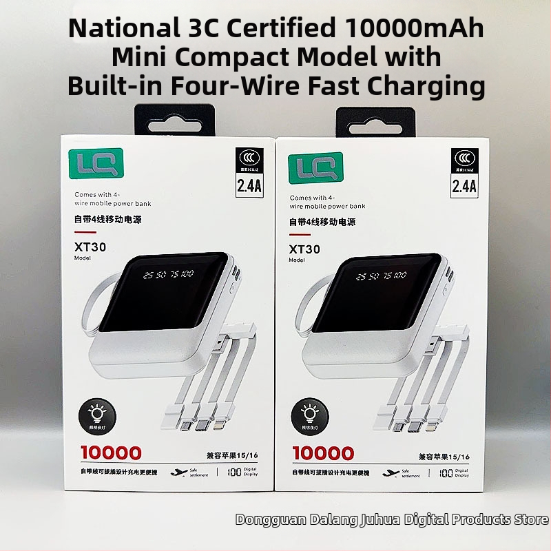 Powerbank su įmontuotu kabeliu, 6000mAh, Li-Polimerų baterija, 10W greitas įkrovimas, Modelis XT30