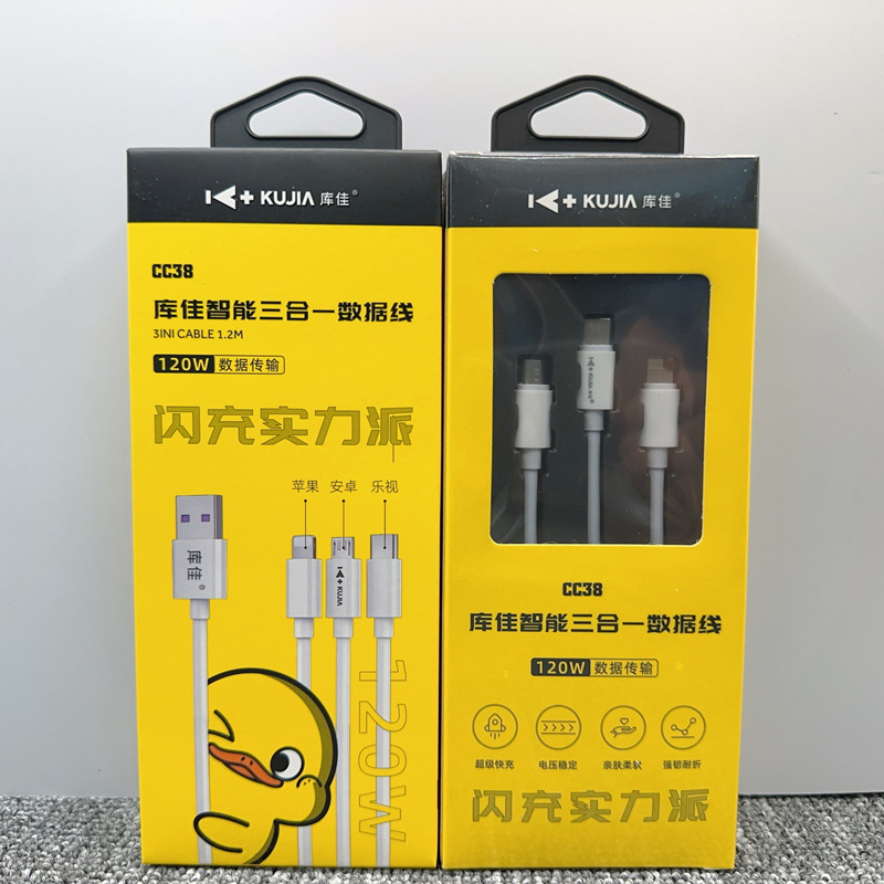Kujia CC38 kabel s tri konektora: Lightning, Micro USB i USB-C, brzo punjenje do 120W, materijal TPE, 3C certifikat 2022200907000456