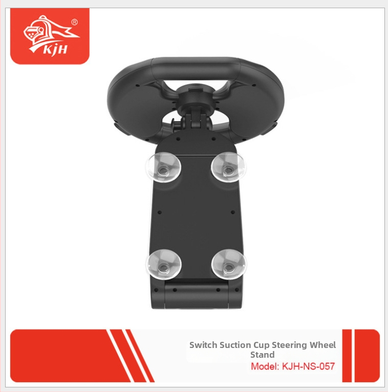 Nintendo Switch vairo aksesuaras — ABS, modelis KJH-NS-057, skirtas Switch, pagamintas Shenzhen