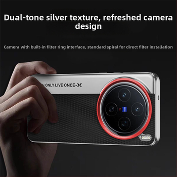 Vivo X200 Ultra / X200 Pro vāciņš ar divu tonusu ādas tekstūru, elektroplatinēts kameras stils, triecienizturīgs un pret pirkstu nospiedumiem