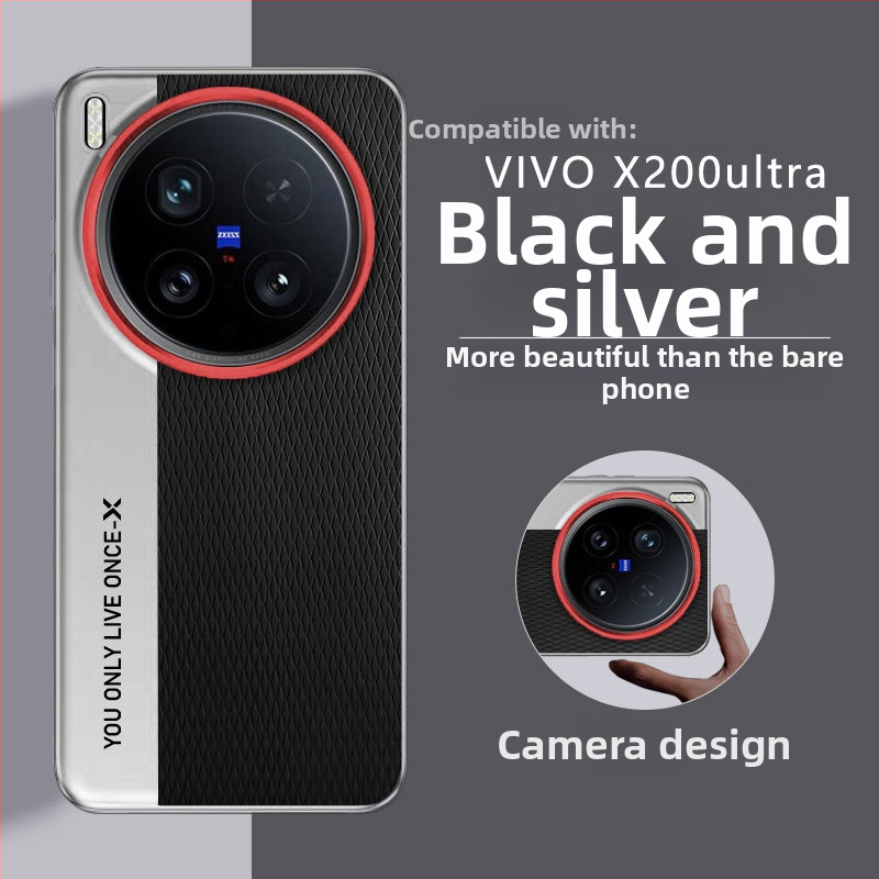 Vivo X200 Ultra / X200 Pro vāciņš ar divu tonusu ādas tekstūru, elektroplatinēts kameras stils, triecienizturīgs un pret pirkstu nospiedumiem