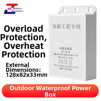 Ārējā uzraudzības barošanas avots, 12V 2.5A 24W, sienas uzstādīšana, pārslēdzams barošanas avots, kamerai ar IP HD