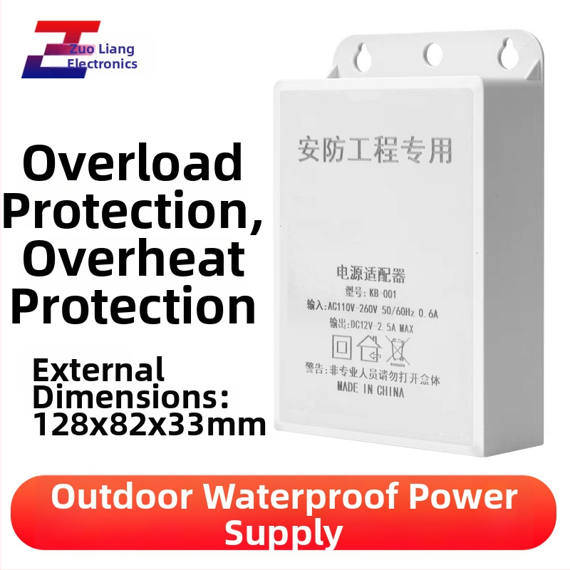 Ārējā uzraudzības barošanas avots, 12V 2.5A 24W, sienas uzstādīšana, pārslēdzams barošanas avots, kamerai ar IP HD