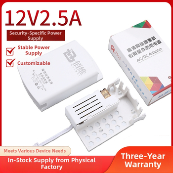 Ārējais ūdensdrošais barošanas avots videonovērošanai 12V 2.5A, drošības kamerām, tieša uzlāde