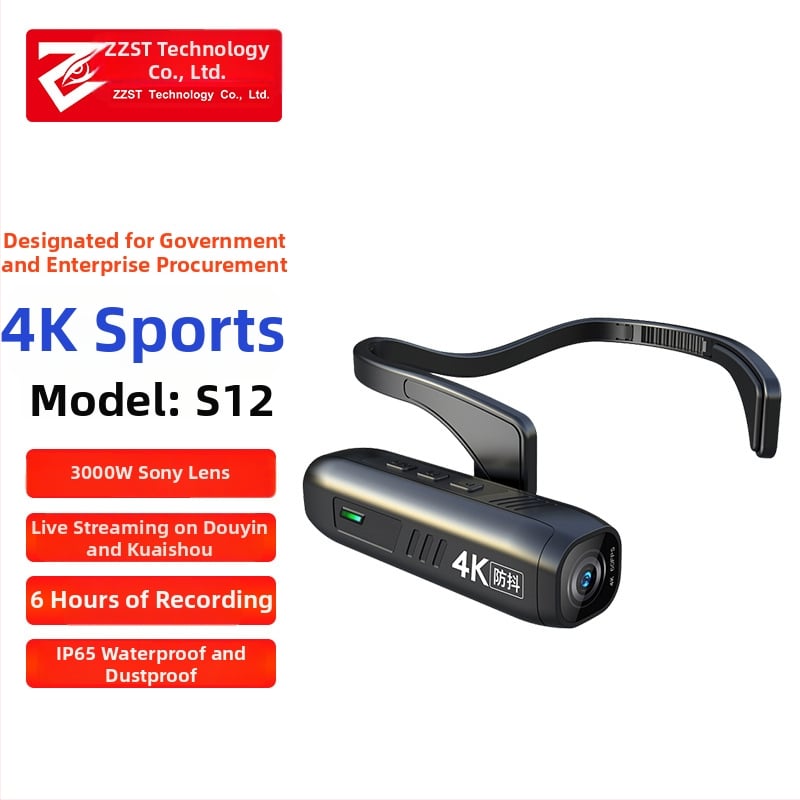 CIIC Vision S12-1 Galvai skirta sporto/nuotykių kamera, 120° pločio kampo objektyvas su 6 stiklais, 1080p, elektroninė stabilizacija, MicroSD kortelė