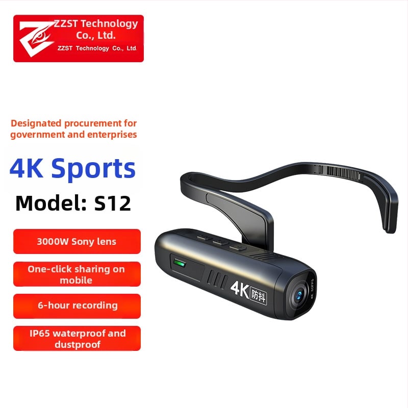 CIIC Vision S12-1 Galvai skirta sporto/nuotykių kamera, 120° pločio kampo objektyvas su 6 stiklais, 1080p, elektroninė stabilizacija, MicroSD kortelė