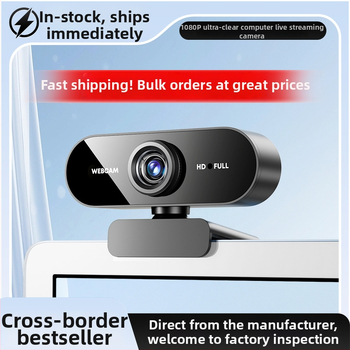 USB tīmekļkamera darbvirsmas un klēpjdatora datoriem, 1920x1080, 2.0MP sensors, USB 2.0, Plug-and-Play, iekšējais mikrofons