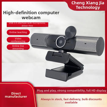 USB tīmekļkamera ar iebūvētu mikrofonu un skaļruni, 8 MP sensoru, maksimālo izšķirtspēju 3840x2160, 30 FPS, USB 2.0