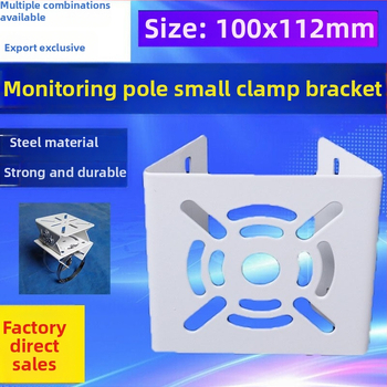 Stiprināta uzstādīšanas kronšteins videonovērošanas kamerām, dome un bullet kamerām; montāža uz stabiem, ielu apgaismojumam un telekomunikāciju stabiem (Tips: stiprināts; Kameras: dome/bullet; Materiāls: tērauda plāksne; Pārklājums: plastmasas pārklājums)
