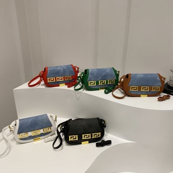 Geantă crossbody PU, formă pătrată orizontală, închidere cu capac, buzunar pentru documente