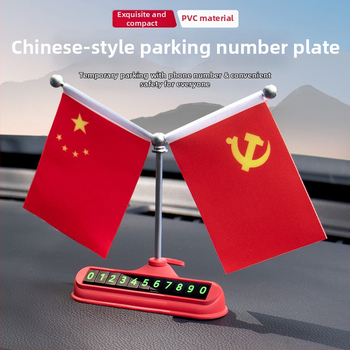 Bevis PVC privremena pločica za parkiranje automobila s telefonskim brojem – model Stop znak, tiskanje logotipa dostupno, dekor za ploču instrumenata