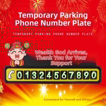 Automobilio aksesuaras: 3D karikatūrinis turtų dievas stovėjimo ženklas, PVC, modelis 9215, logotipo spausdinimas galima, pritaikomas, prekinis ženklas Thousand Oaks