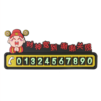 Automobilio aksesuaras: 3D karikatūrinis turtų dievas stovėjimo ženklas, PVC, modelis 9215, logotipo spausdinimas galima, pritaikomas, prekinis ženklas Thousand Oaks