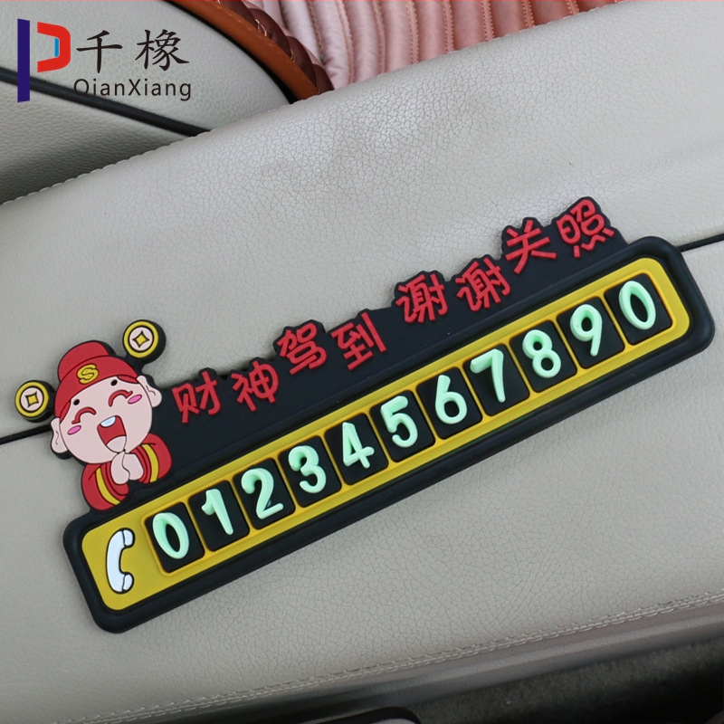 Automobilio aksesuaras: 3D karikatūrinis turtų dievas stovėjimo ženklas, PVC, modelis 9215, logotipo spausdinimas galima, pritaikomas, prekinis ženklas Thousand Oaks