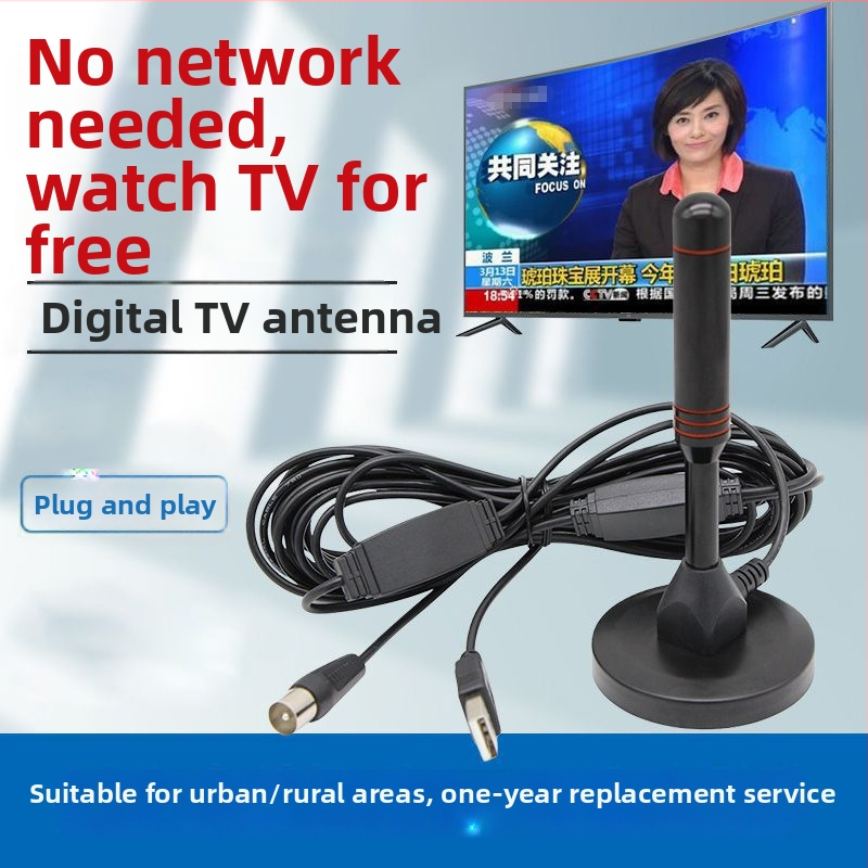Zemes digitālā TV antena DTMB, HDTV uztvērējs, iekšējā antena, universālais set-top box