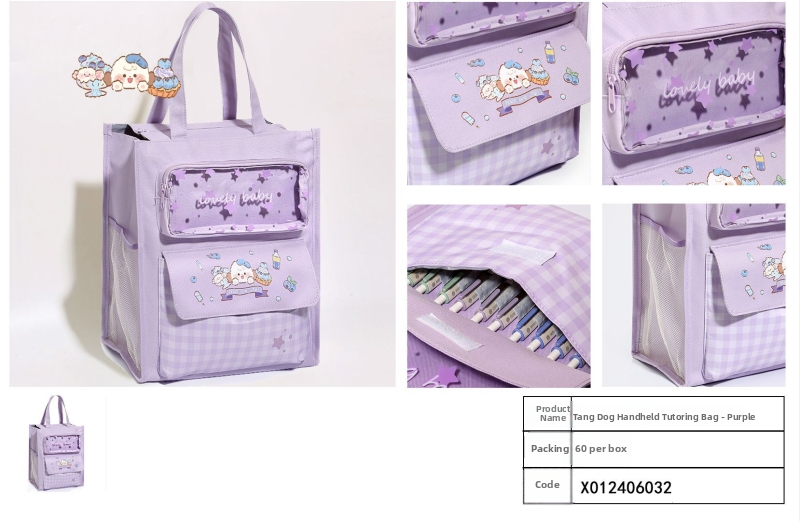 Butterfly Chuang Oxford auduma skolas soma primārās skolas skolēniem – lielas ietilpības soma papildmācībām, dzīvnieku raksts, rāvējslēdzējs, iekšējā odere no neilona