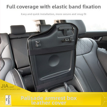 Hyundai Palisade centrālā rokas balsta ādas aizsargpārklājs