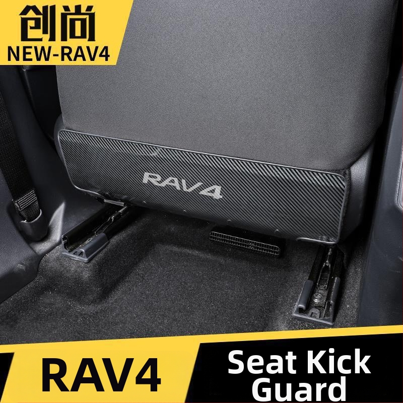 RAV4 2021 zadné sedadlo proti kopaniu – nerezová oceľová zadná vnútorná ochranná doska, plochý štýl, vhodné pre všetky ročné obdobia, pôvod Zhejiang Jinhua