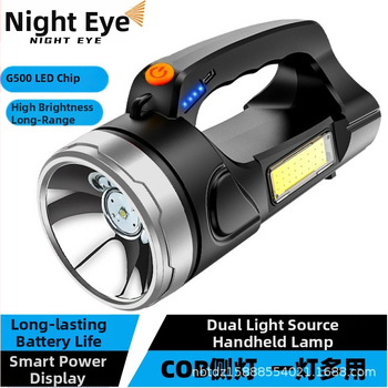 Ръчно фенерче LED+COB, презареждаема батерия 1500mAh, 30W, обсег 200–500 м