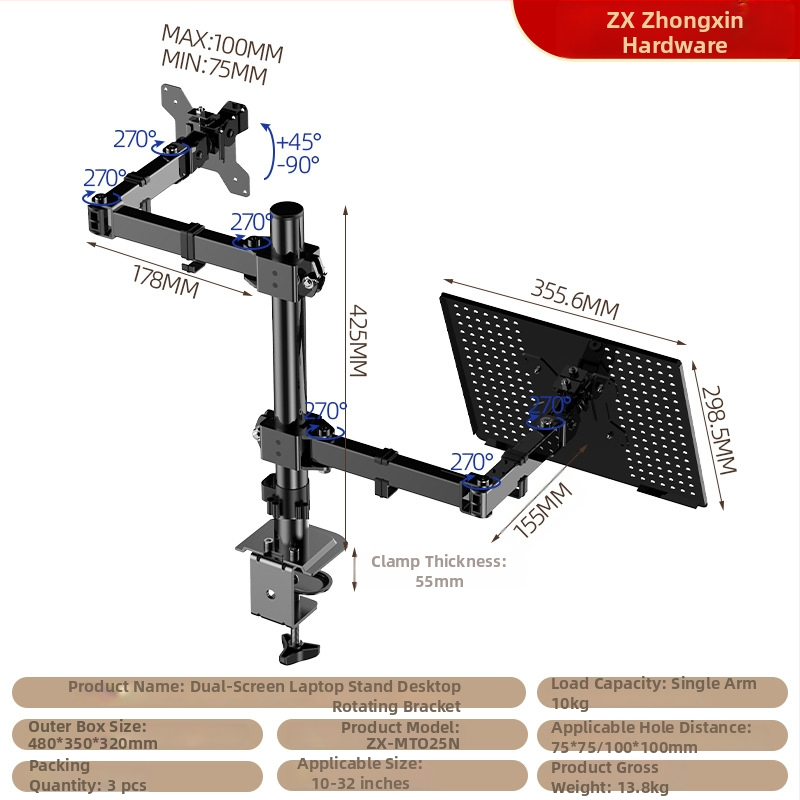 Dubultā monitora galda cantilever ZX-MT025N, dzelzs, 4,6 kg, komplekts ar stiprinājumiem un skrūvēm
