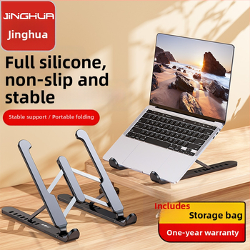 Стойка за лаптоп от алуминиева сплав, сгъваема, 0,3 кг