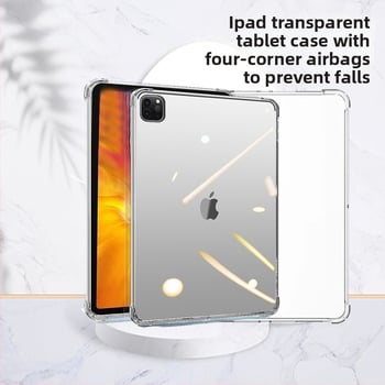 Διαφανής TPU θήκη προστασίας για iPad mini με σιλικόνη, μαλακό περίβλημα