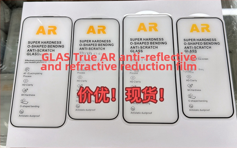 Staklena zaštita zaslona za iPhone 17 Pro Max s AR anti-refleksijom i elektroplatinim završnim slojem, HD