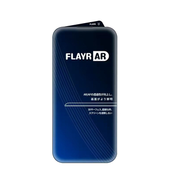 Nothing закалено стъкло протектор за предния екран на iPhone 14 Pro Max, антиотразяващ, антиотпечатъци