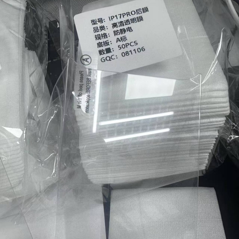 Стъклен протектор за гръб за iPhone 11–16 серия – HD яснота, антиотпечатък, лепило по краищата, пълно покритие