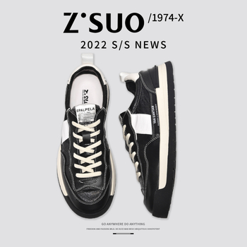 Férfi mindennapi loaferek bőr felsőréteggel, repesztett bőrfelület, kerek orrú, fűzős zárás, gumírozott talp, belső pigskin bőrrel