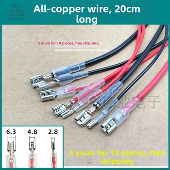 Pabaigos jungiklis su apsauginiu gaubtu ir laidinio kabeliu — TPU+oda, Kekatong