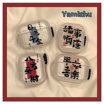 AirPods 4 калъф за защита за Apple безжични Bluetooth слушалки, поликарбонат, гравиран дизайн, IP стил