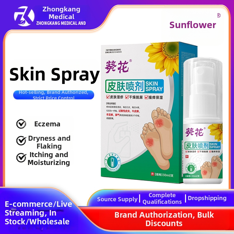 Sunflower Medicininis odos purškiklis kojoms - palengvina egzema, sausumą ir pleiskanojimą; drėkina; skatina nechroninių žaizdų gijimą; Karbomerio tirpalas su purškimu; patvirtinimas Ji Xie Zhu Zhun 20212140533