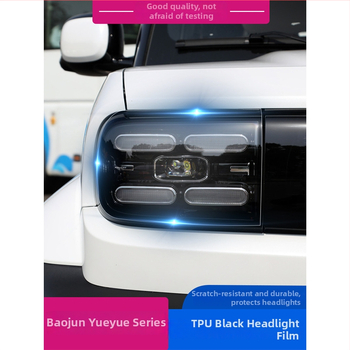 Tu Hade TPU lukturu aizsargfilms – PET materiāls, izturīgs pret augstām un zemām temperatūrām, universāla saderība, modeļa numurs TLM073