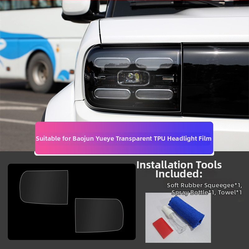 Tu Hade TPU lukturu aizsargfilms – PET materiāls, izturīgs pret augstām un zemām temperatūrām, universāla saderība, modeļa numurs TLM073