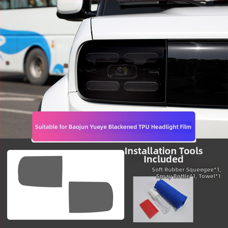 Tu Hade TPU lukturu aizsargfilms – PET materiāls, izturīgs pret augstām un zemām temperatūrām, universāla saderība, modeļa numurs TLM073