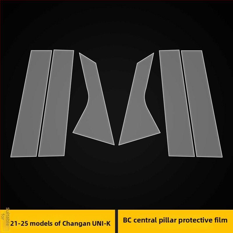 TPU aizsargplēve Changan Uni-K centrālajam stabiļim un lukturiem, caurspīdīga, izturīga pret augstām un zemām temperatūrām, universāla saderība
