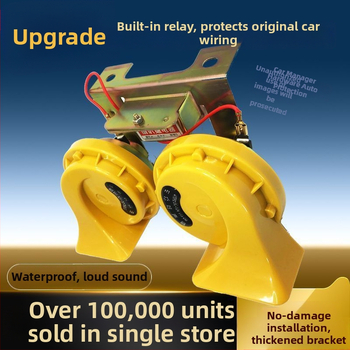 Auto sirēna 12V/24V, ūdensdroša, augsts tonis, piemērots auto, kravas automašīnām un motocikliem
